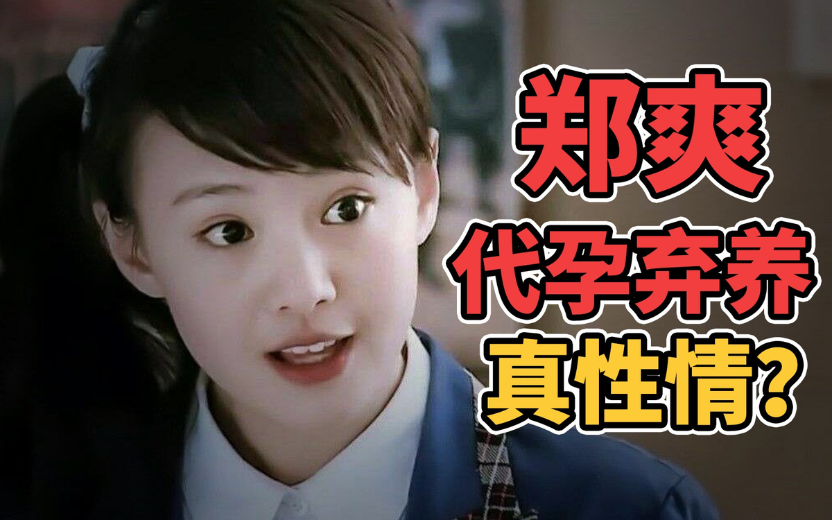 张碧晨：前男友是华晨宇，瞒着他生孩子，余生当个幸福的单亲母亲