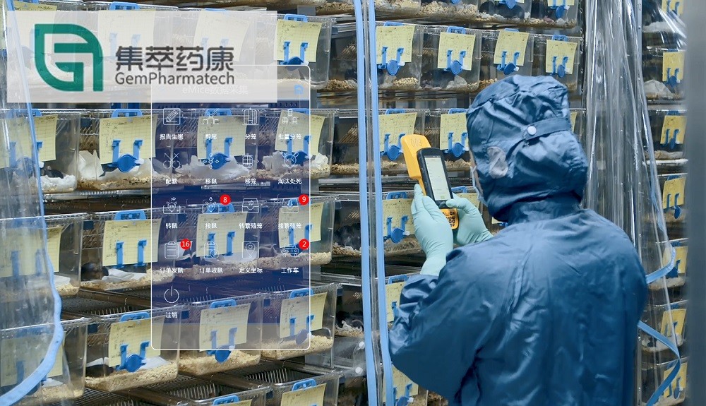 集萃药康IPO期间核心员工退股，国有股东股转定价依据有出入 公司 第1张