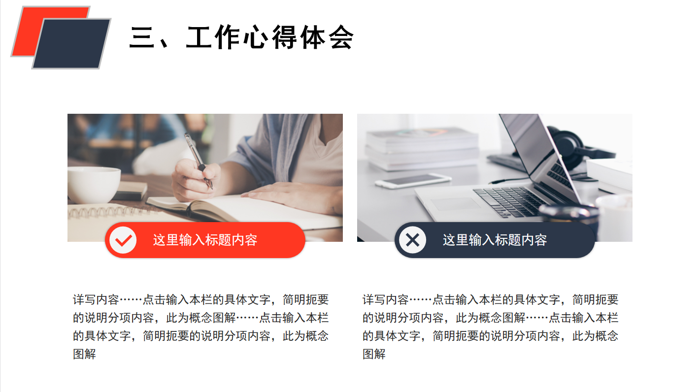 发现一29岁广东女会计，做的财务季度报告那叫一个牛！给大伙瞅瞅