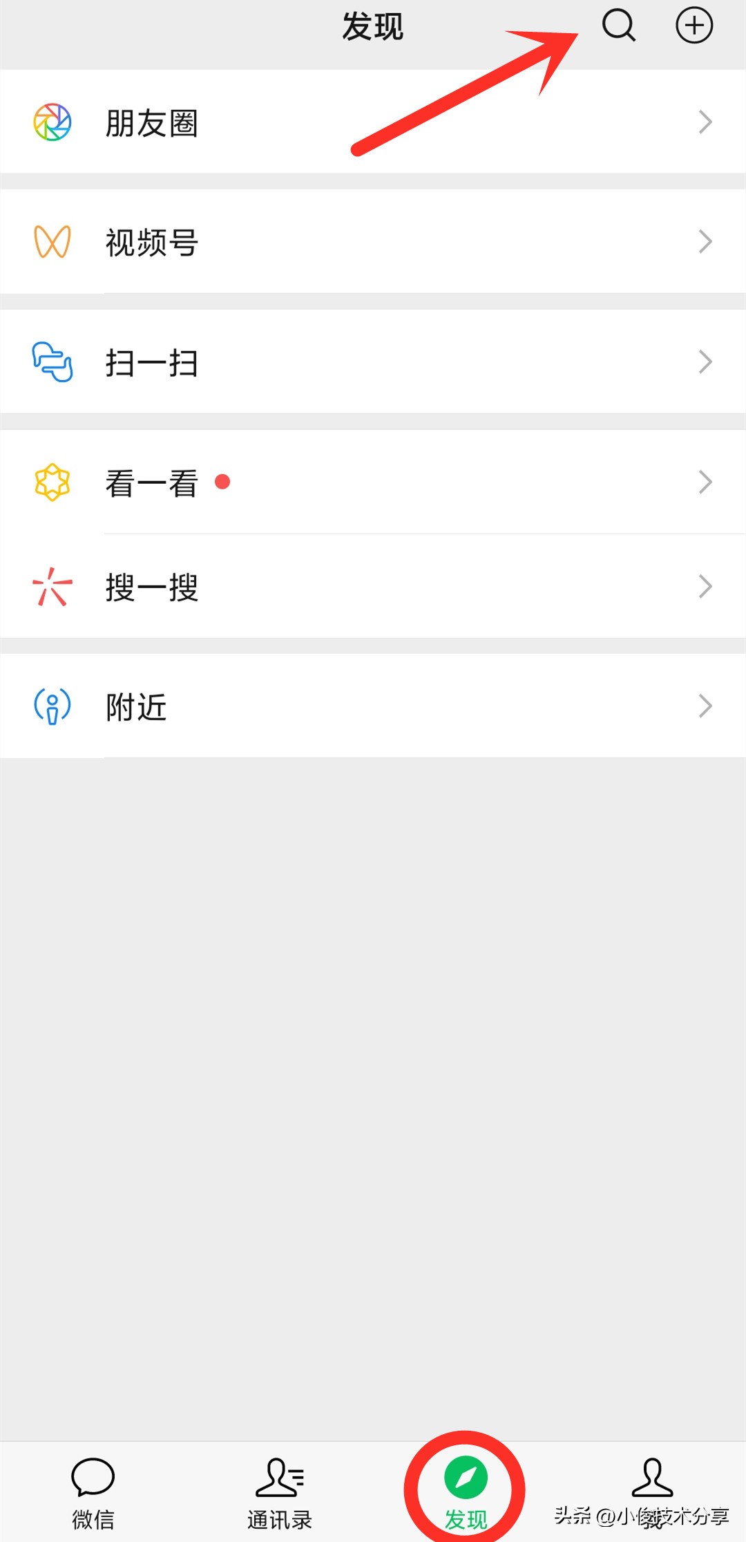 如何快速删除朋友圈以前发的内容（朋友圈内容太多怎么全部删除）-第2张图片-科灵网