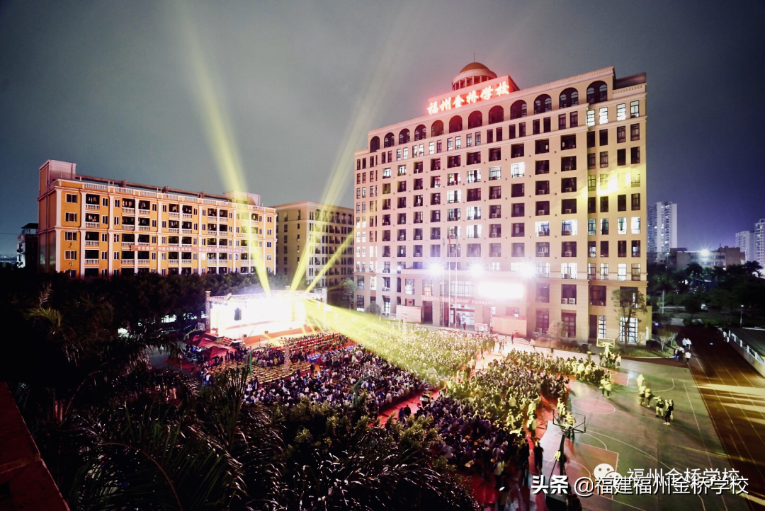 福州金桥学校2022年初中部招生简章