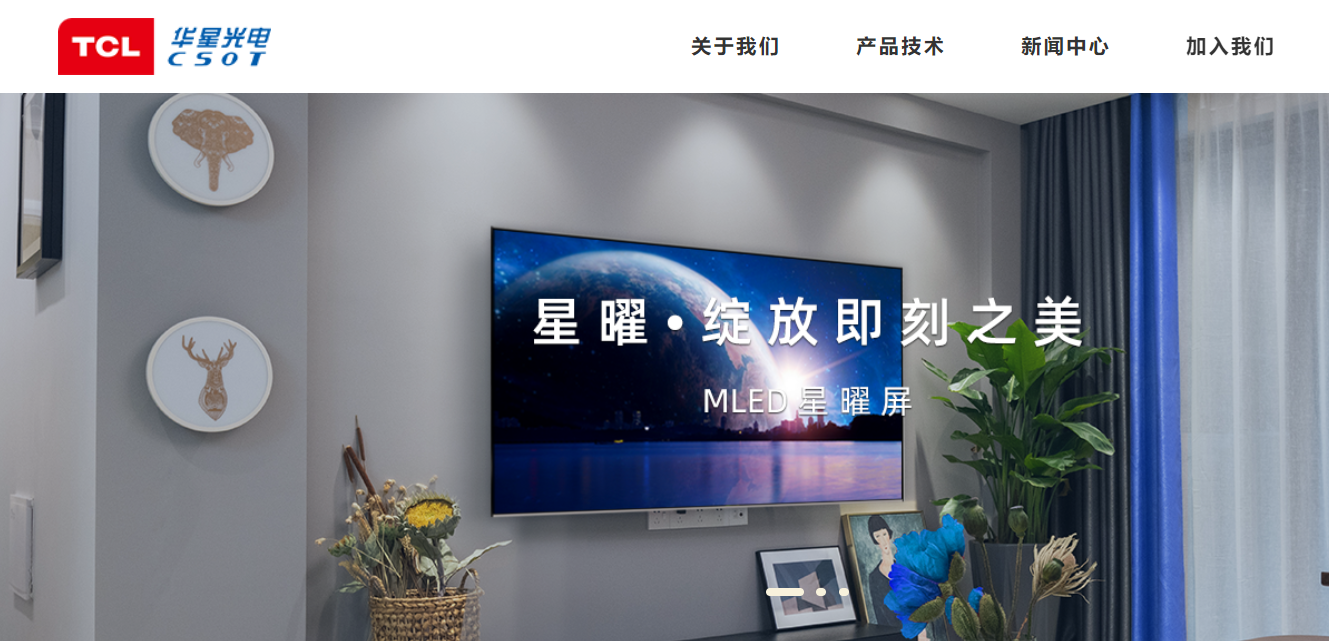4K智能电视选购指南！附赠十款国产性价比型号推荐清单