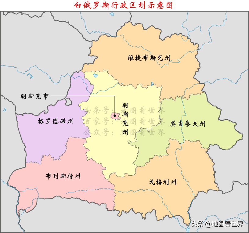 白俄罗斯首都是哪里（国家趣谈62：白俄罗斯是什么样的国家？十个方面了解白俄罗斯）