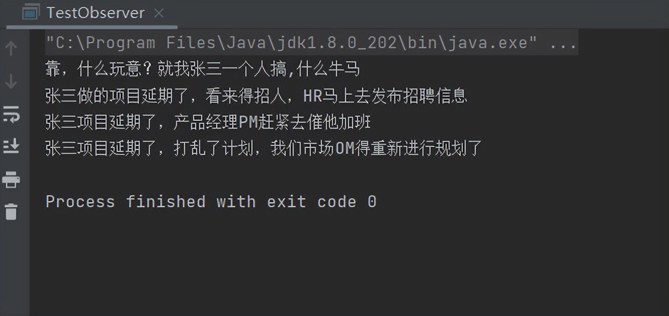简单学代码设计模式——观察者模式