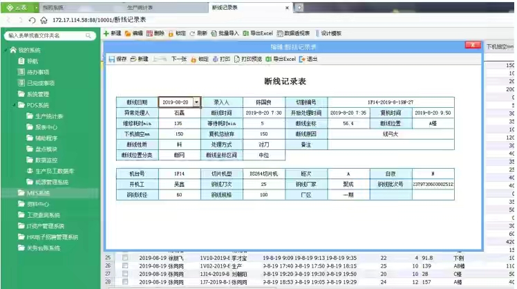 80后、90后记忆中的经典软件正在老去，新型平台在悄然崛起