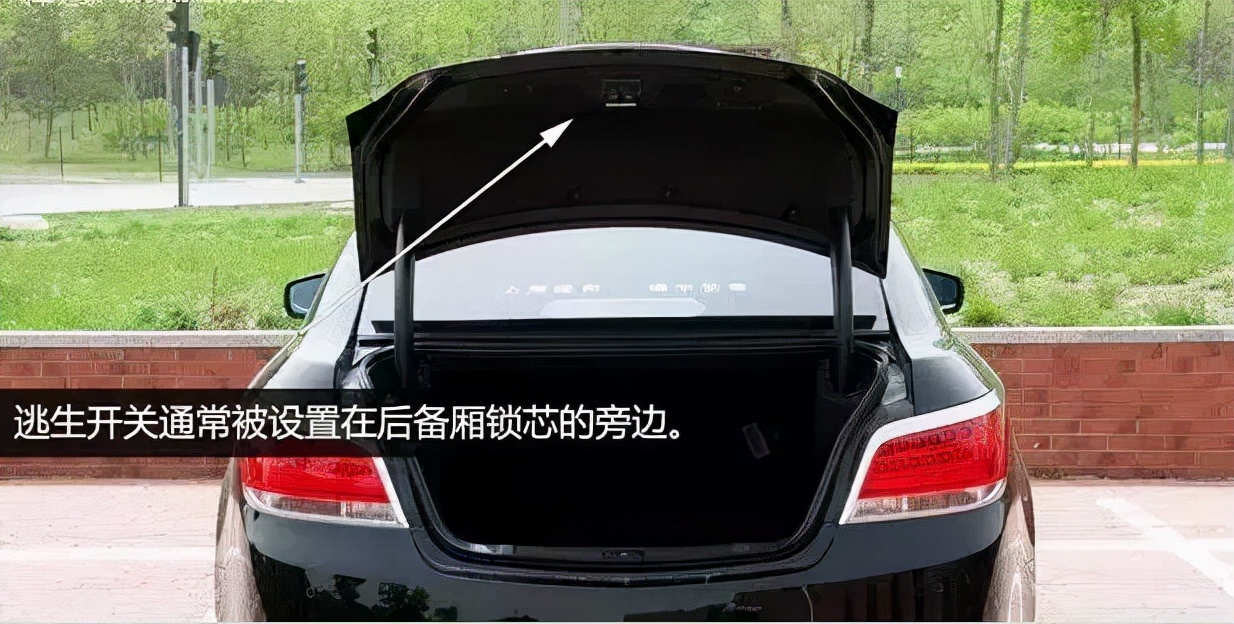 90%的人都不知道的汽车隐藏功能，你知道几个？别浪费了爱车功能