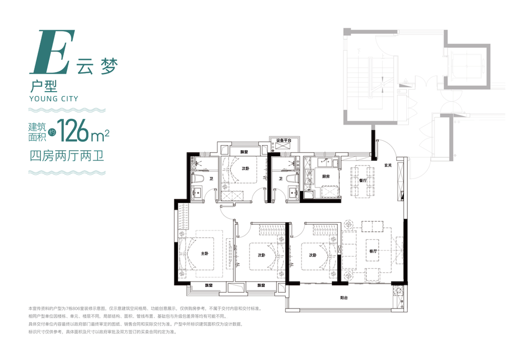 新城·云漾滨江｜楼市回春，南京买房当下“妙手”