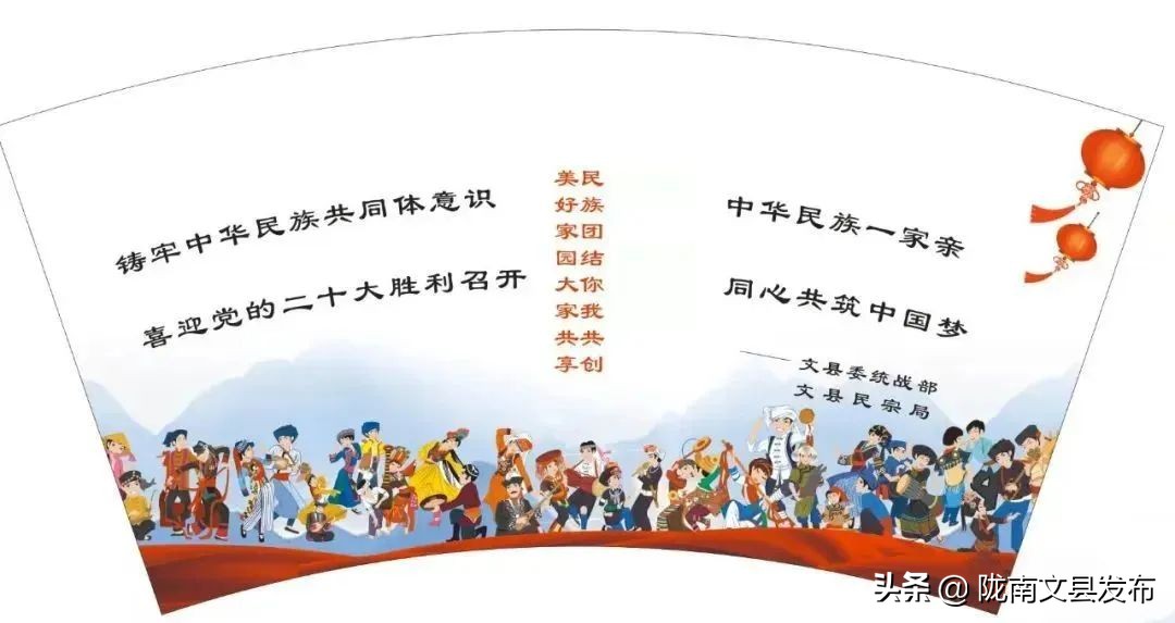 四個意識是什么（民族團結(jié)進(jìn)步知識問答（一））