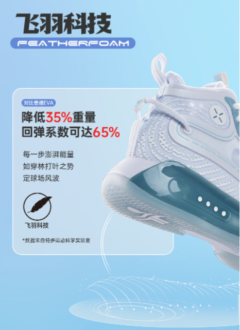 匹克和361篮球鞋哪个好（国产新品！匹克帕克4代回归，361度新鞋好帅，特步抄袭李宁驭帅？）