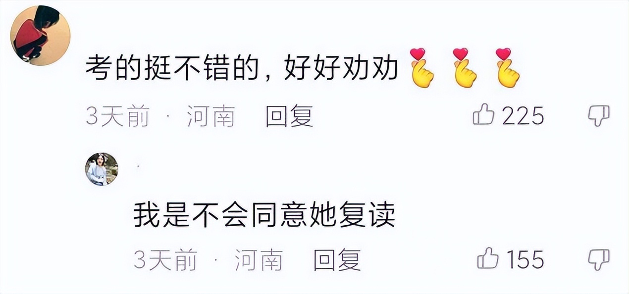 高考考好了妈妈答应「高考压力考好了妈妈给我」-爱妻自媒体