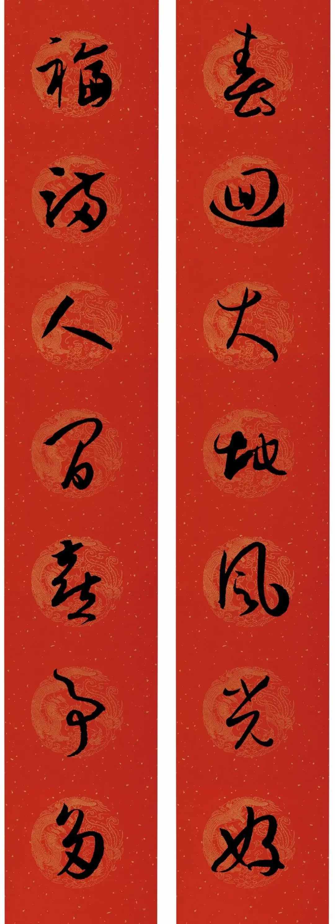 历代书家集字春联大集合,2022年春节绝对够用