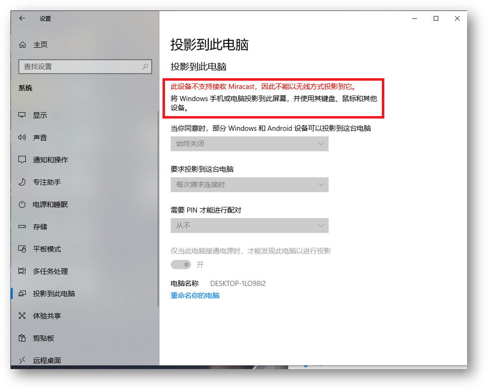 无需连接同网络，手机投屏到电脑超简单！这个免费方法你未必知道