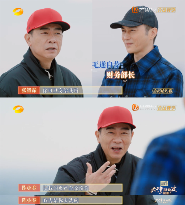 企鹅电竞大仙歌单(这出港式无厘头，请再续一万年)