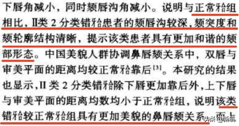 看一个爱豆在不在营业期，要观察他脸部饱满的程度？