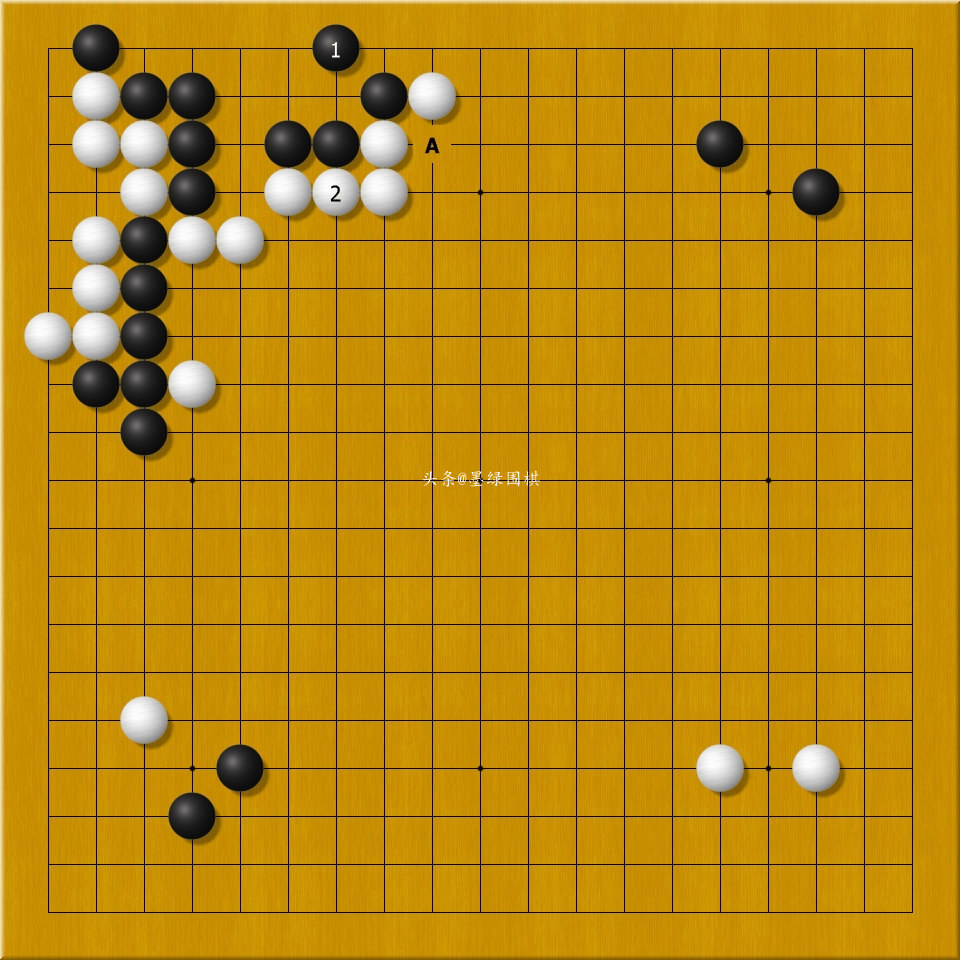 围棋怎么看占了多少目（围棋怎么看占了多少目的棋）-第12张图片-巴山号