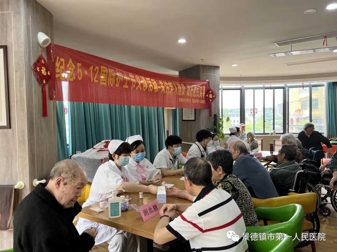 必赢242net官网举办系列5·12国际护士节主题日活动