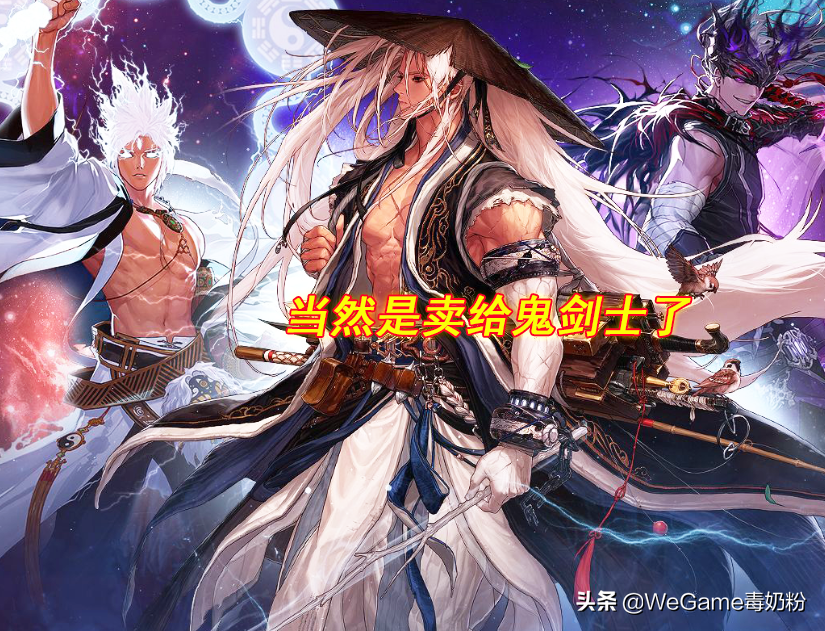 DNF：110级全新换装详解！10E金币3%提升，平民摸金更有劲了
