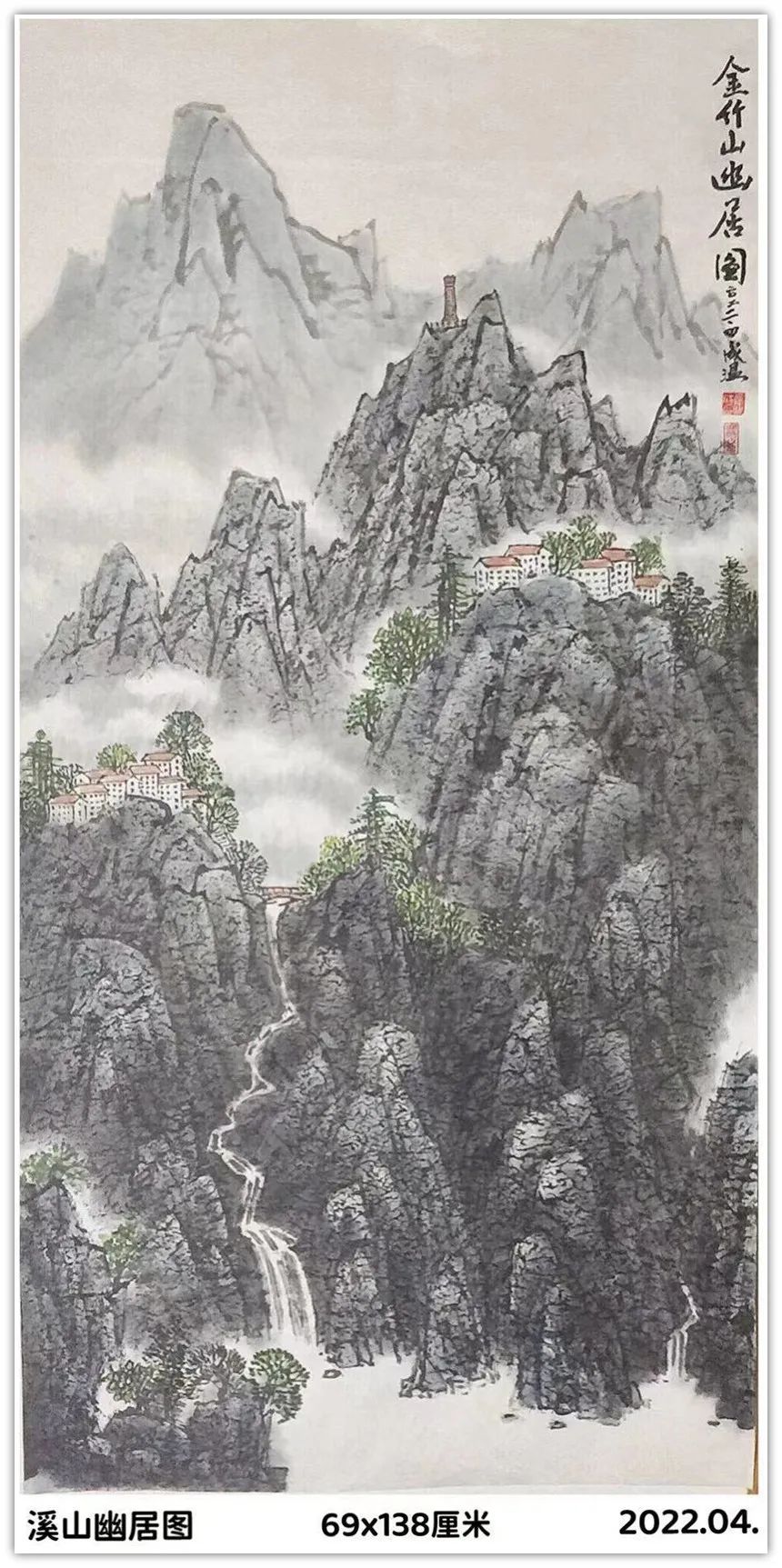 焦成温︱七一特刊《百年风华 不忘初心》精品书画联展