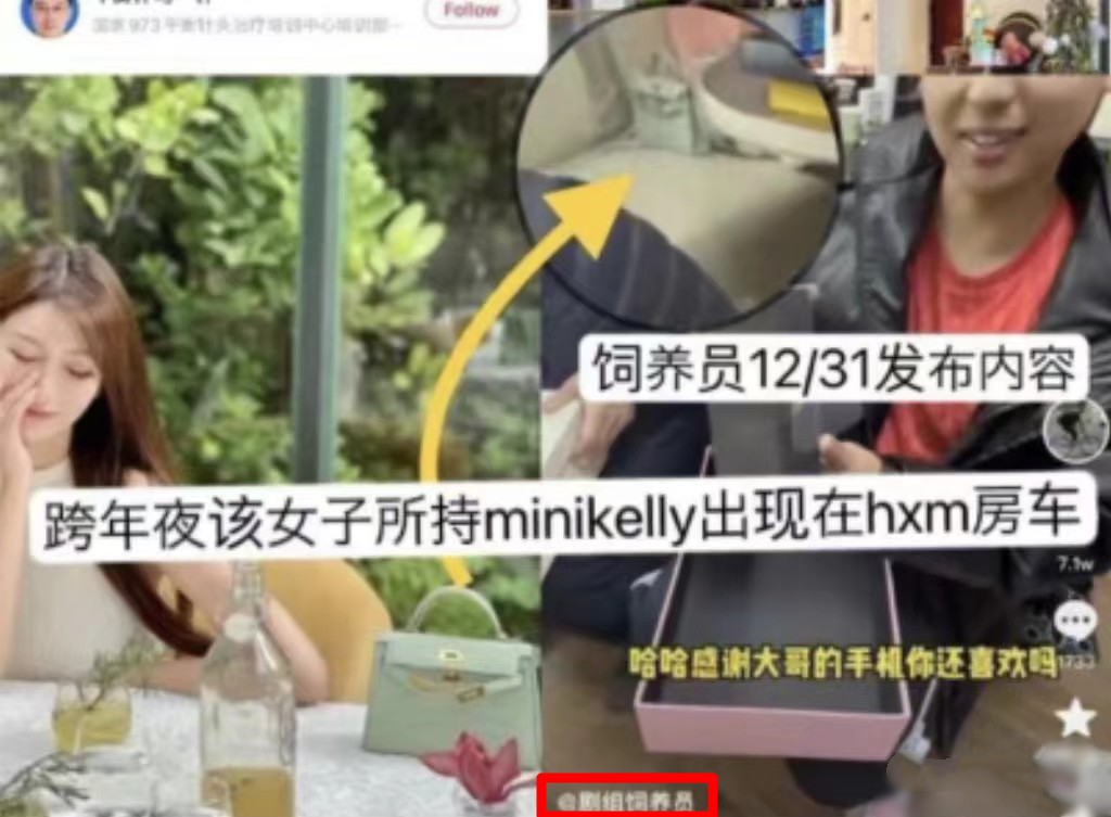 一婚嫁入豪门，绯闻男友黄晓明，月薪8000元女主播叶珂的开挂人生