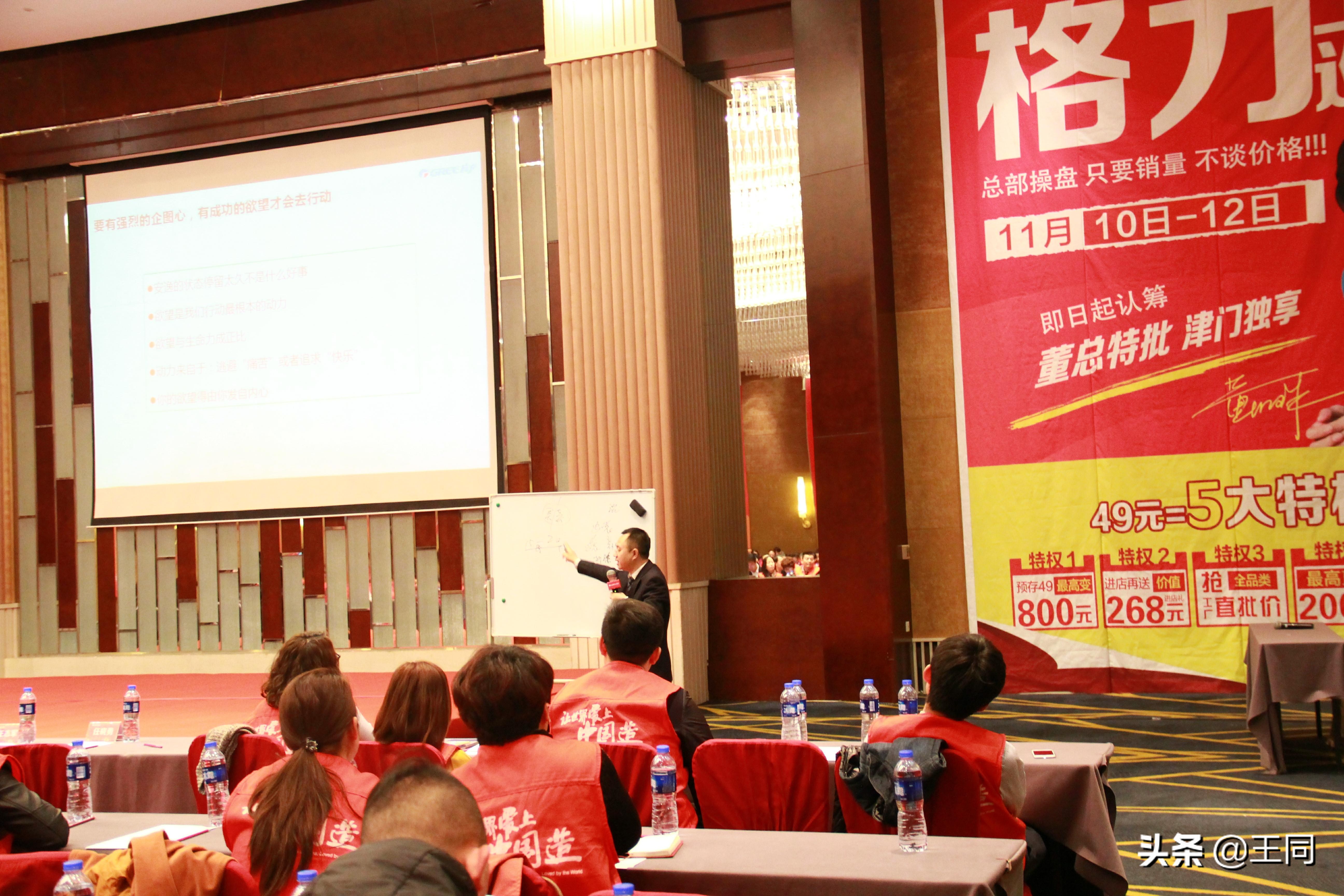 销售不是靠口才：话术技巧与应变能力