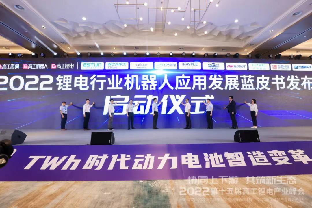 华睿科技“机器视觉+AMR”助力锂电行业提质增效
