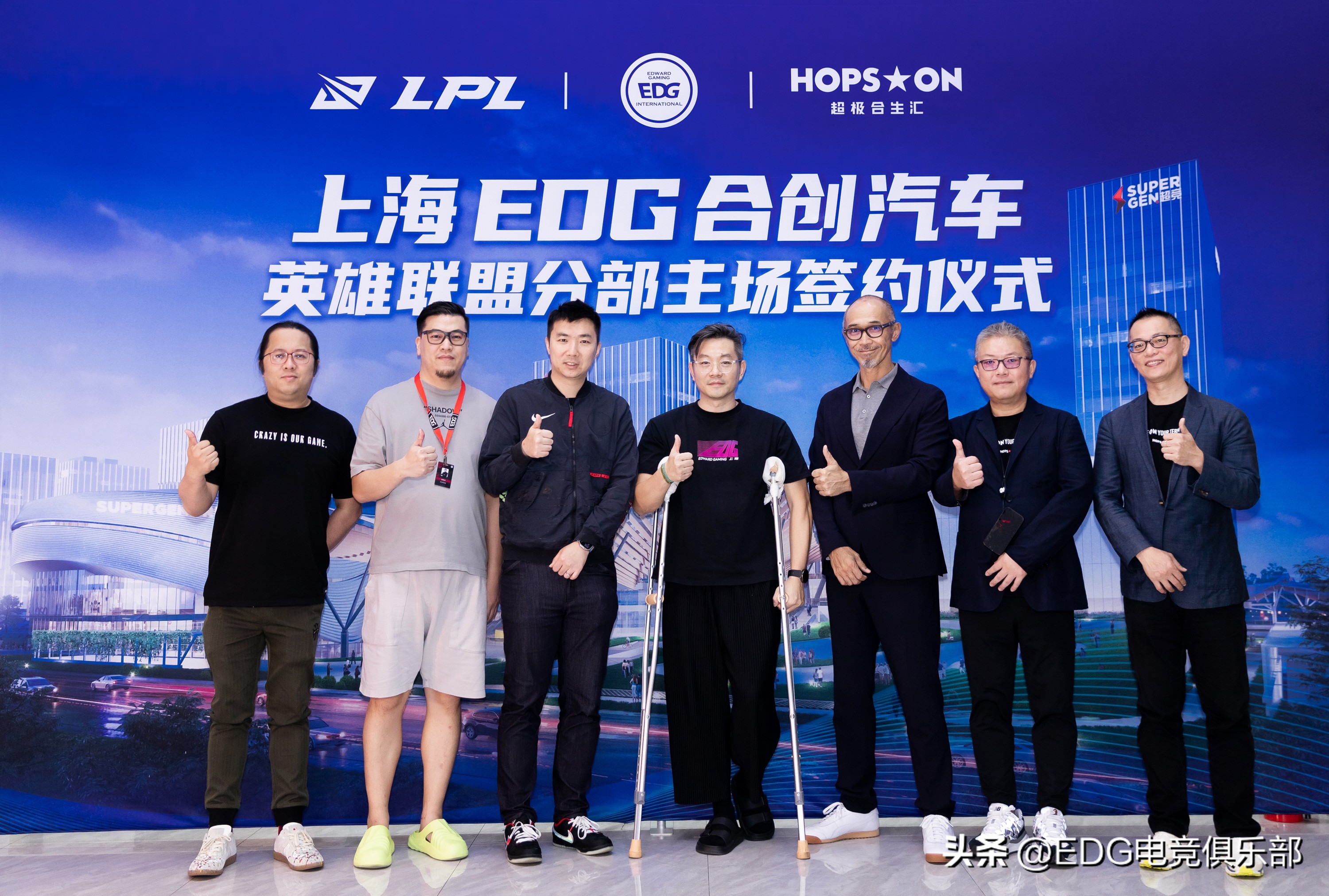 LPL迎来全新主场战队，上海EDG诞生