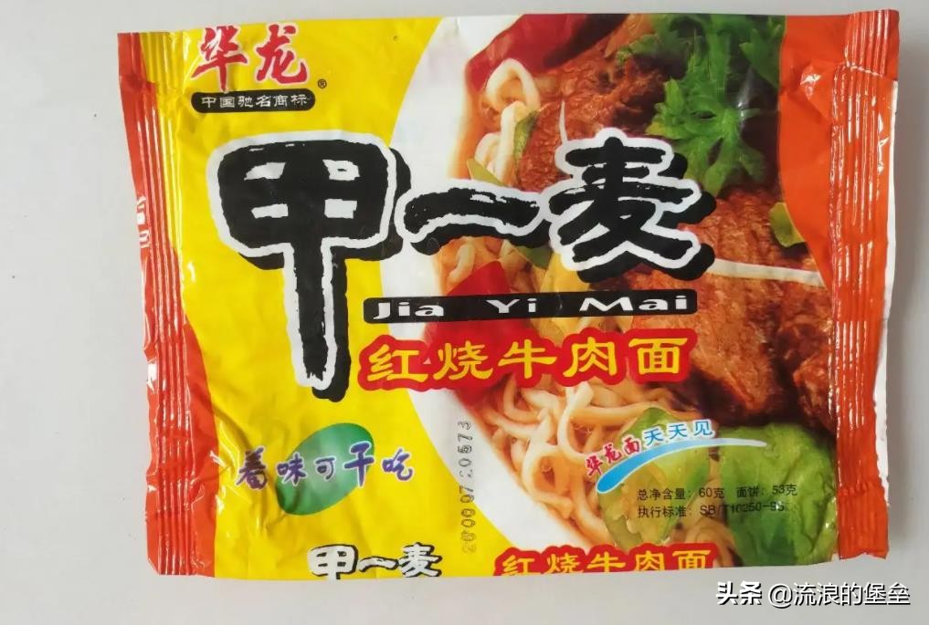 好当家方便面 金霸王方便面-佳迪双