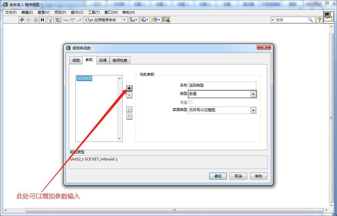 编码器原理、常见接线方法及工业数据采集中的应用（二）