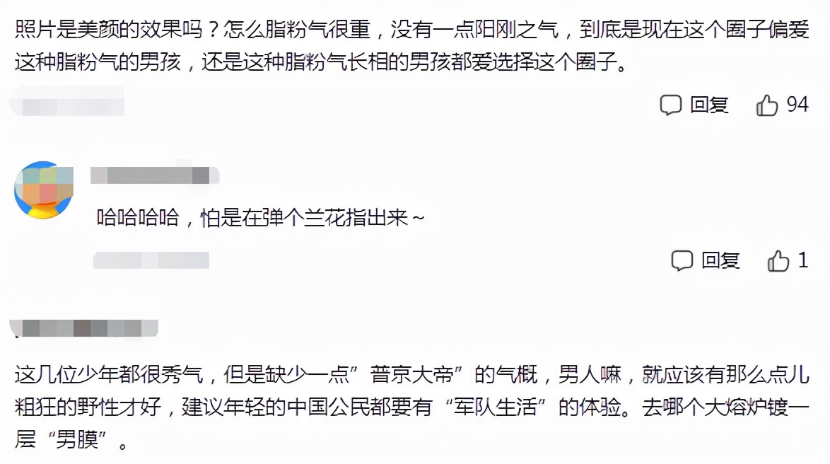 2021艺考新晋男神，行走的招生简章，网友看后却有不同想法