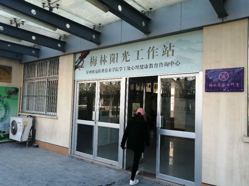 大学生心理健康问题日益突出，高校该如何助力学生除烦恼、增信心？