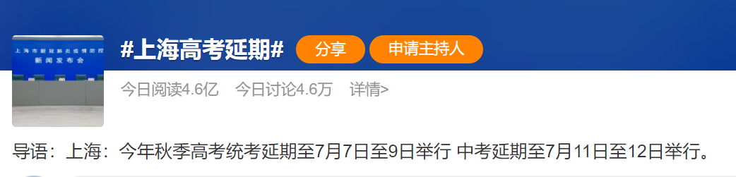高考都延期到7月了！那么初级会计考试时间