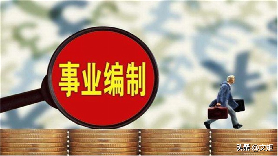 2024年机关事业单位人员，10年过渡期结束，养老金水平会降低吗？