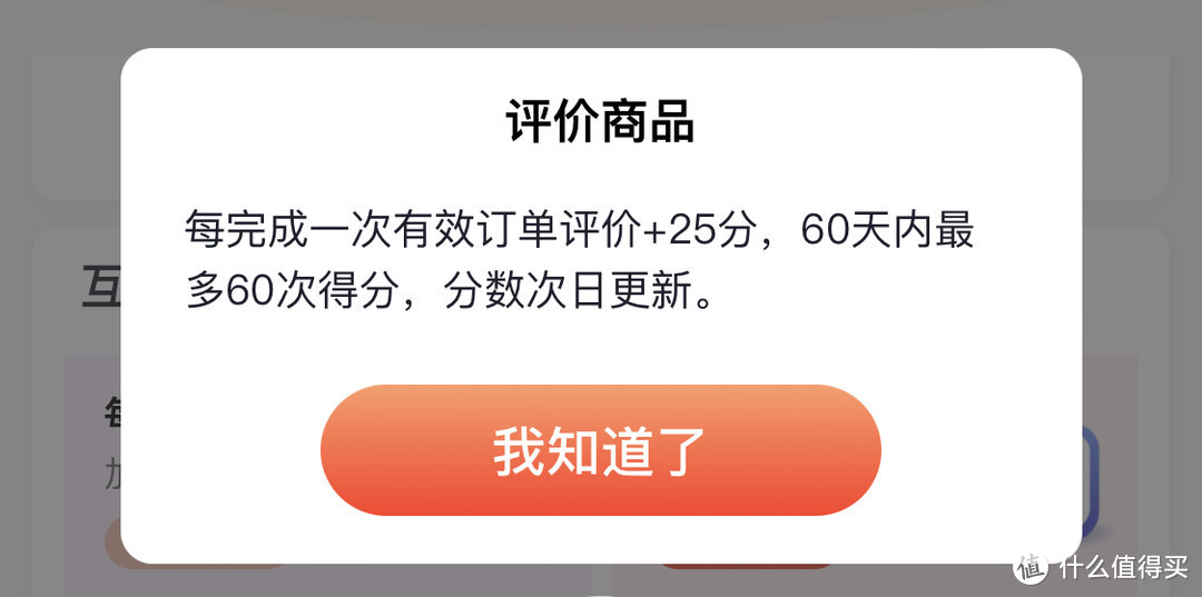 花99元白嫖新iphone或ipad半年，附JD京享值冲刺攻略...