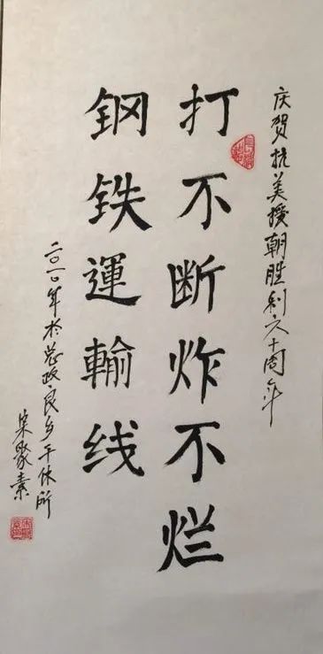 我的军校，我的教官 原创：赵富山（ 报人洛钊）