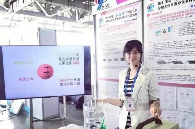 “双非”女博士入职西工大，有颜有才有气质，却因学历饱受质疑