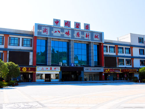 浙江旅游：绿色中国行走进金华磐安（图）