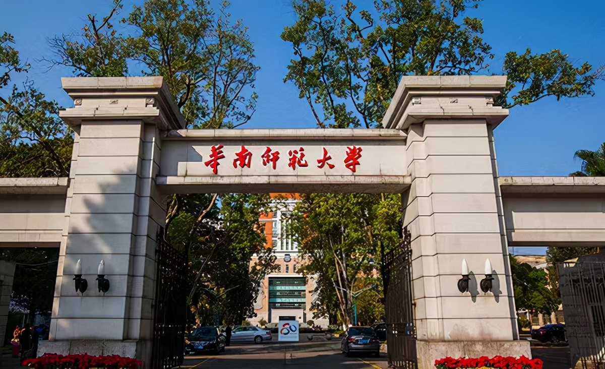 广州都有什么大学,广州都有什么大学-爱妻自媒体