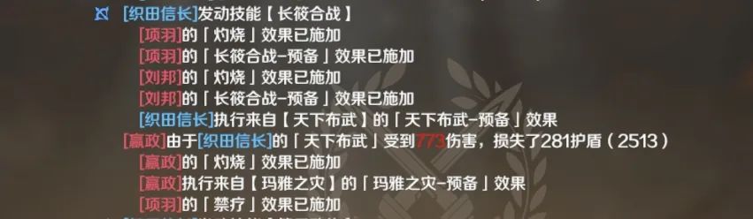 文明与征服技能解析 | 多点对敌主动点火，灼烧队又一强心剂