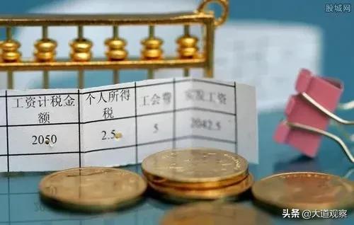 家庭月收入分为3大等级9大层次，你在哪一等级哪一层次