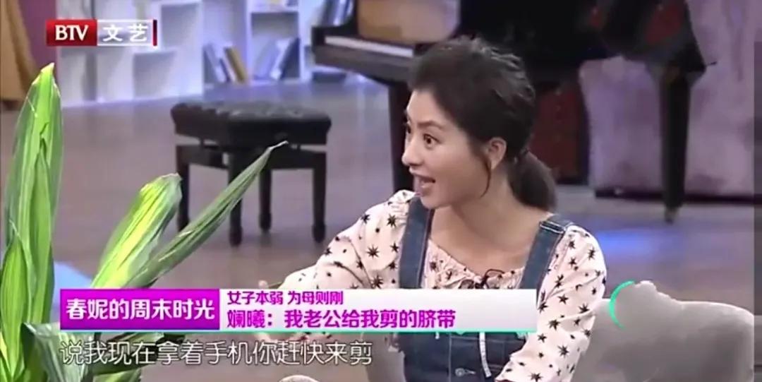 演员斓曦，吃饭路上捡来一个老公，低调幸福十年