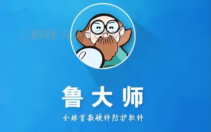 盘点那些流氓软件中的“王中王”