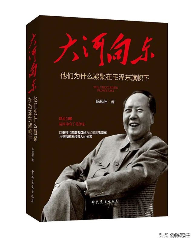 中共党史出版社纪念毛泽东诞辰128周年书单