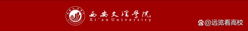 没陕西大学也没西安大学，唯一缺失以省份和省会命名的大学的省份