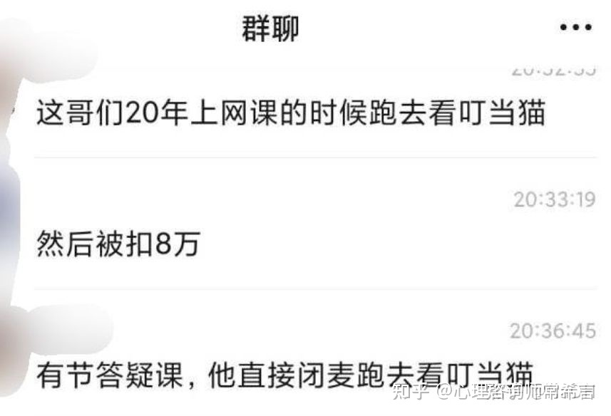 北大博士入职7年月入3000元？成才不应只是高智商、高学历