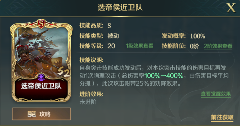 文明与征服 | 英勇无双的角斗士，悲壮的起义军领袖—斯巴达克斯