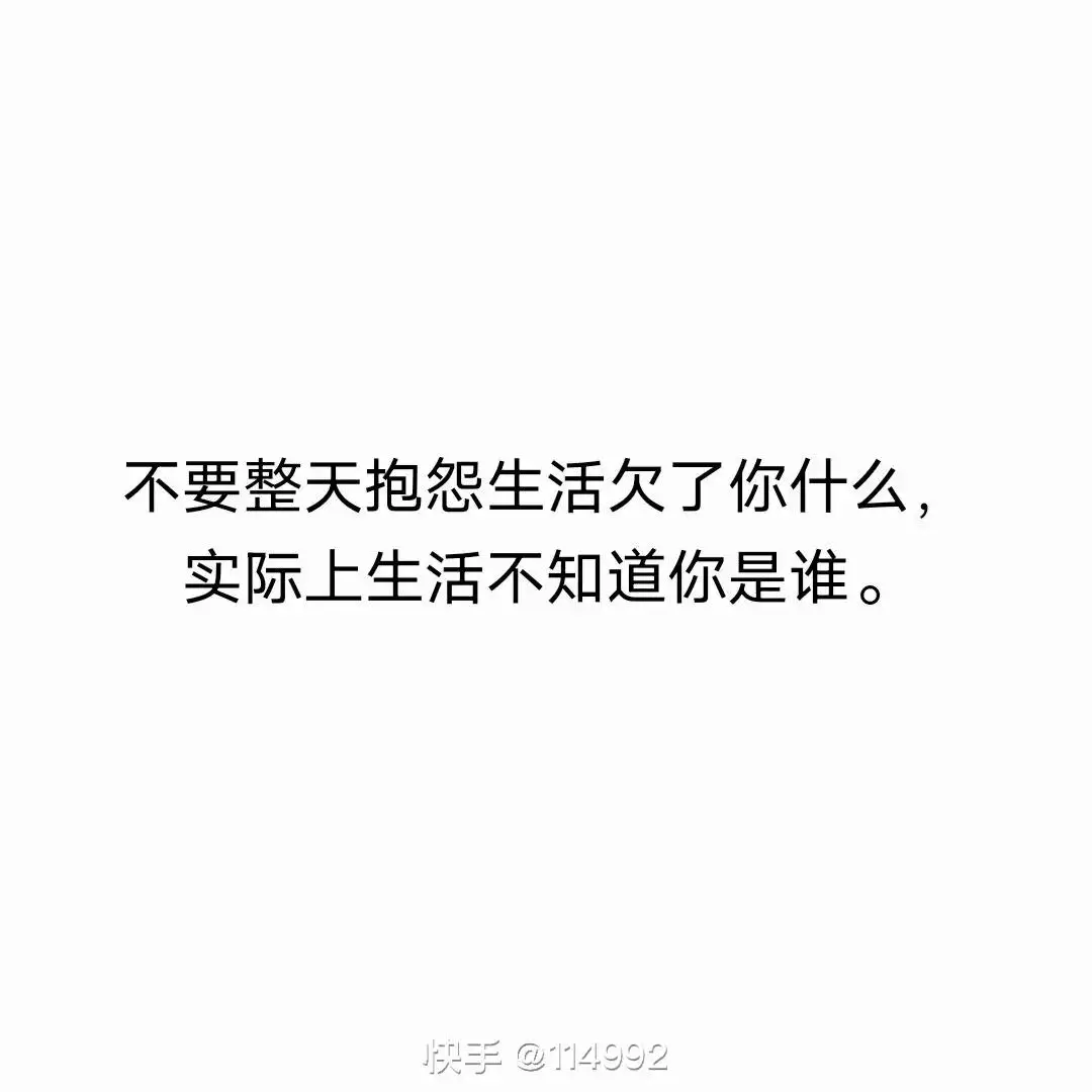 一辈子不用改的签名