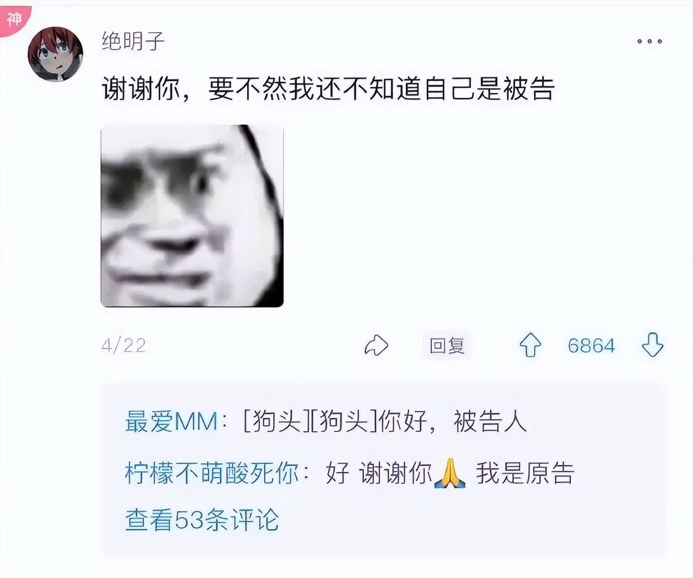 “千万不要上网搜自己的名字，哈哈哈真是离了大谱！”