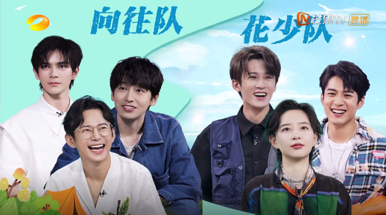 《你好，星期六》：玩体力游戏，被后辈踩头，48岁的何炅有多拼