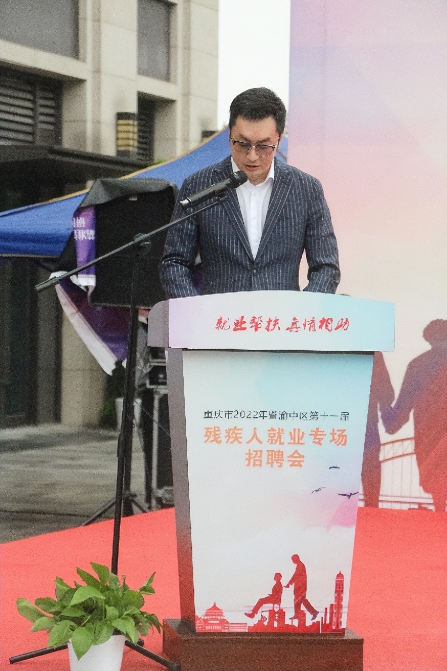 万豪国际集团重庆区域酒店联合参与残疾人招聘活动