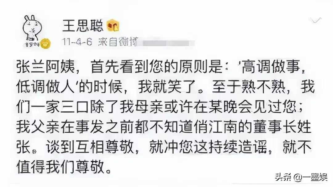 王思聪和汪小菲的那些事儿，是真富二代对假富二代的碾压